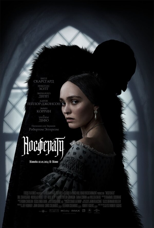 Lordfilm Background